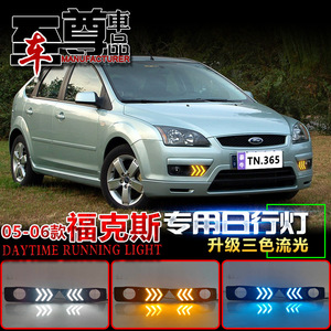 Luz diurna LED genérica para Ford Focus 2005, luz antiniebla delantera con señal de giro secuencial, material ABS/PC - Product Image 3