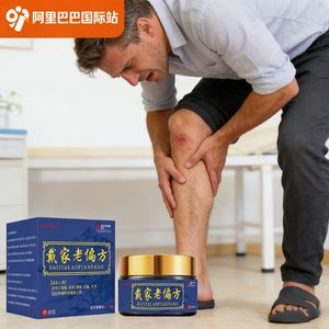 ยาสมุนไพรโบราณสำหรับบรรเทาอาการปวดเมื่อยตามเส้นลมปราณและกระตุ้นการไหลเวียนของพลังงาน - Product Image 4