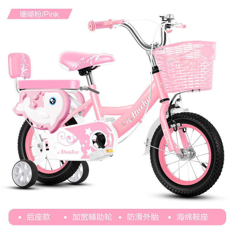 พนักพิงสีชมพูพร้อมพนักพิงตาข่ายและล้อเงียบ