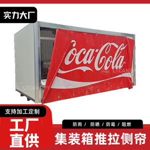 Bâche en PVC pour extérieur, imperméable, résistante au soleil et ignifuge, avec impression de logo, pour la protection des machines et des meubles - Product Image 5