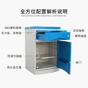 Hospital Cabinet Plastic <b>Storage</b> <b>Bedside</b> Cabinet Blue Durable For Hospital And Nursing Home Use - Product Image 3