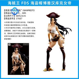 Figura de Colección One Piece FDS Crown Nami Pirate Black Robin Hancock <span class=keywords><strong>Vivi</strong></span> Reiju - Product Image 2