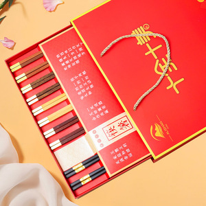 Nuevo juego de palillos de estilo chino con diseño de dragón, regalo auspicioso para el Año Nuevo, caja de regalo para inauguración de casa, set publicitario, juego perfecto - Product Image 1