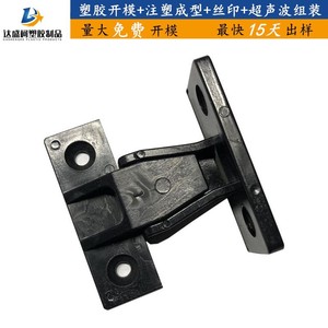 Custom Injection Mold For <b>Abs</b> Plastic Parts Single Cavity High Impact Resistance Foshan Factory - Product Image 3