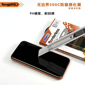 <span class=keywords><strong>Película</strong></span> Protectora de Pantalla Completa Antiespía Sin Bordes de 500cc para iPhone 18 Pro Max, <span class=keywords><strong>Película</strong></span> de Vidrio Templado 17pro, <span class=keywords><strong>Película</strong></span> Protectora de Privacidad para Teléfono Móvil - Product Image 2
