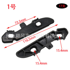 Bmw F30 F31 F35 F80 Front Bumper <b>Bracket</b> Support Clip 51117279711 <b>Plastic</b> Replacement Part - Product Image 3