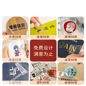 สติกเกอร์ติดฉลากคริสตัลกันน้ำลายโลโก้ปั๊มร้อนแบบกำหนดเองสำหรับเทศกาลไหว้พระจันทร์ All Is In Harmony พร้อมเคลือบ UV - Product Image 5