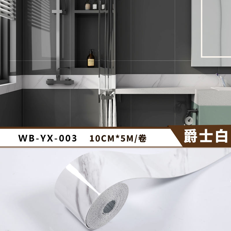 WB-YX-003&nbsp;:&nbsp;la référence de référence