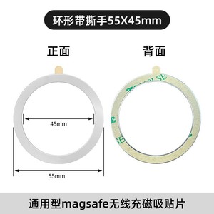 Apple Magsafe Magnetic Ring Metal <b>Sheet</b> For Car Wireless Charging Mount White Silver <b>Black</b> - Product Image 4