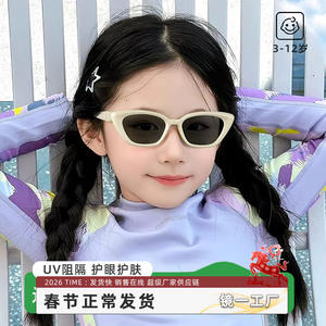Gafas de Sol para Niños Danyang 1356, Montura Cuadrada, Lentes Polarizadas UV400, Ligeras, para Niñas, Viajes al Aire Libre, Fiestas - Product Image 4