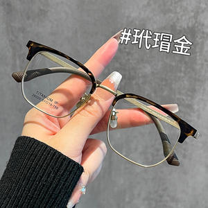 Lunettes semi-cerclées en titane 26020 avec protection anti-lumière bleue pour hommes, monture moyenne, verres PC, origine Danyang - Product Image 2