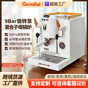 Gemilai Crm3131c Parrot Semi Automatic Coffee Machine 1.2L Water Tank Steam Heating For Home Use - Product Image 5
