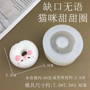 Silicone <b>Mold</b> Plush Fabric Hand-molded Mousse Ice Cream <b>Cake</b> Food-grade Decoration Silicone Labobu <b>Cake</b> <b>Mold</b> - Product Image 6