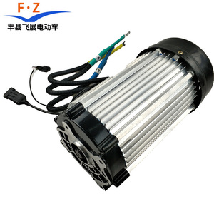 มอเตอร์ไฟฟ้า Fz 48v 60v กำลังสูง แบบไร้แปรงถ่าน สำหรับรถสามล้อไฟฟ้า ปรับปรุงอัพเกรด - Product Image 1