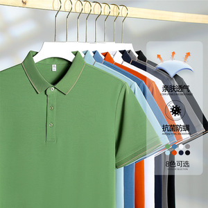 Men's Modal <b>Polo</b> Shirt Solid Color Short Sleeve Summer Cooling Breathable Workwear Daily Wear - Product Image 4