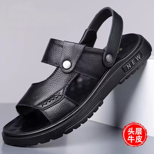 รองเท้าแตะฤดูร้อนสำหรับผู้ชายหนังนิ่มแบบสวมพื้นหนารองเท้าชายหาดลำลองขนาด 46-47 สีดำสีน้ำตาล - Product Image 5