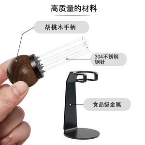 Support de Tamper à Café en Noyer avec Aiguille en Acier Inoxydable et Rangement pour Machine à Expresso du Fabricant - Product Image 4