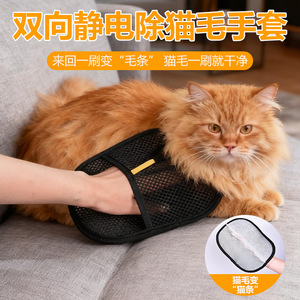 Gants magiques pour enlever les poils d'animaux, grande taille, en fibre, pour le toilettage des chiens - Product Image 4