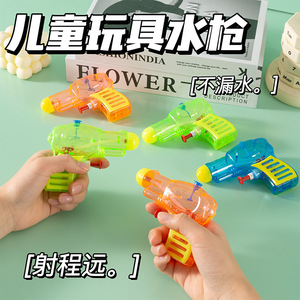 Mini Pistola de Agua Estilo Running Man, Juguete de Plástico con Rociador de Agua para Jugar al Aire Libre en Verano, Unisex para Jóvenes - Product Image 5