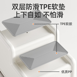 Children's <b>Step</b> Stool <b>Plastic</b> Non Slip Bathroom Footrest For Toilet 2-4 Years Grey Large Square Type - Product Image 3