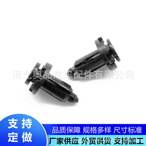 Clips Automotrices Universales de 9 mm B15 de Material PP para Parachoques, Guardabarros y Fijaciones de Guardafangos - Product Image 4