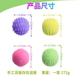 Balles magnétiques sensorielles en silicone Longcheng 3,9 cm, jouet élastique anti-stress pour enfants de 2 à 4 ans, unisexe - Product Image 2