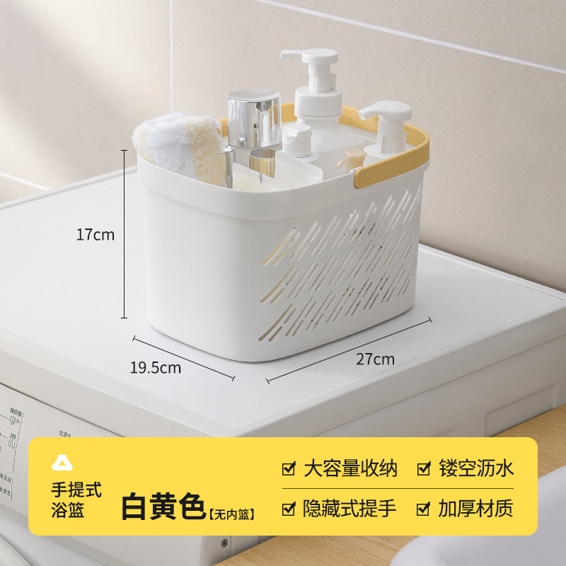 White and yellow - Basic model [No inner basket]
