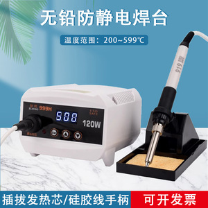 Zlong 988 Constant Temperature Soldering Station 70W Anti Static Analog Soldering <b>Iron</b> Set With Ceramic Heating Core - Product Image 4