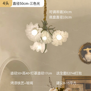 [Flower] Lustre Estilo Francês Campestre, Luz Principal Retrô para Sala de Estar, Estilo Americano Europeu, Popular para Sala de Jantar - Product Image 6