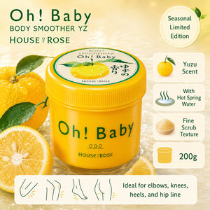 House of Rose 200g Gommage corporel au sel de rose et à la vitamine E Exfoliant pour tous types de peaux - Product Image 4