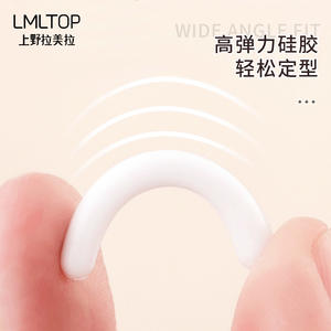 ที่ดัดขนตา LMLTOP สแตนเลสสตีล รุ่น A0336 อุปกรณ์แต่งหน้าที่ทนทาน สำหรับขนตาที่โค้งงอนยาวนาน บรรจุในกล่อง - Product Image 3