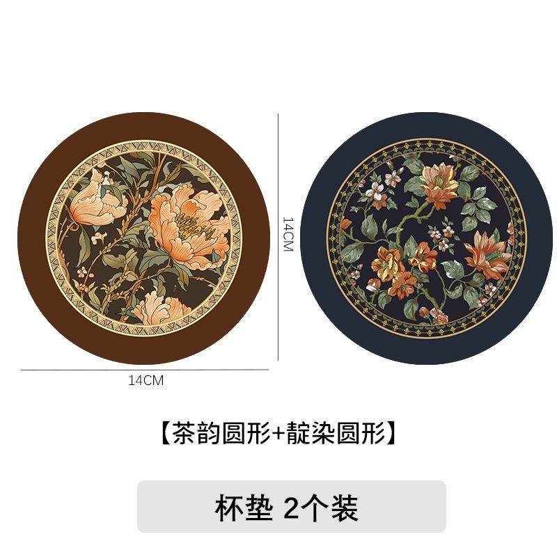 Lot de deux [Rond Teinte Indigo Rime de Thé]