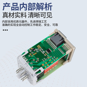 DH48S-S Digital Time <b>Relay</b> 45x45mm Cycle Delay With Reset And Pause Function For Industrial Control - Product Image 3