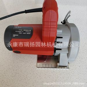 Multifunctional Handheld Slotting <b>Machine</b> 125mm 1.5kW 220V For <b>Stone</b> Tile <b>Cutting</b> - Product Image 4
