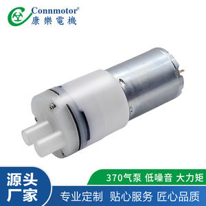 Mini Bomba de Aire Autocebante de 370 DC para Uso en Aires Acondicionados, Lavavajillas, Bombas de Vacío de Refuerzo - Product Image 5