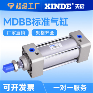 Cylindre magnétique XINPE MBB 40-150 mm, actionneur pneumatique en aluminium pour usage industriel - Product Image 5