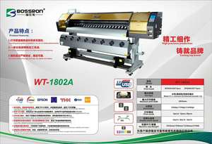 Imprimante éco-solvant <span class=keywords><strong>Bossron</strong></span> 1,8 m avec tête I3200 et logiciel Photoprint, 2 têtes - Product Image 6