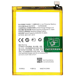 <span class=keywords><strong>แบ</strong></span><span class=keywords><strong>ต</strong></span>เตอรี่มือถือ3.85V 4230mAh BLP673แท้สำหรับ A5 <span class=keywords><strong>OPPO</strong></span> <span class=keywords><strong>A7</strong></span> AX5 AX7 A5S AX5S - Product Image 1