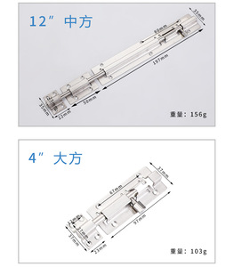 Phong cách hiện đại dày chống trộm cửa gỗ chốt khách sạn Homestay phòng tắm thép không gỉ cửa sổ vuông <span class=keywords><strong>Old</strong></span>-Fashioned chốt - Product Image 6