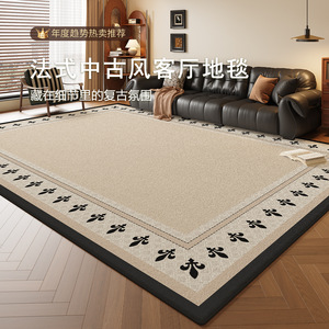 Alfombra Vintage Chic para Sala de Estar, Rectangular, Lavable, Impresión Digital, Diseño de Plantas y Flores - Product Image 1