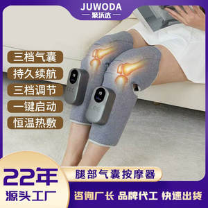 Knee And Leg Massager <b>Heated</b> <b>Wireless</b> Airbag Rechargeable USB With Remote <b>Control</b> For Cold Legs And Knee Care - Product Image 5