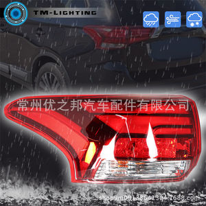 ไฟท้ายมิตซูบิชิ เอาท์แลนเดอร์ รุ่น 8330B178 ไฟเบรก LED ปี 2016-2021 - Product Image 1