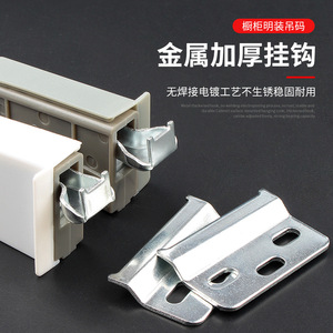 Soportes para colgar gabinetes, gancho ajustable de ABS, altura y longitud ajustables, accesorios de montaje en superficie para gabinetes de pared - Product Image 5