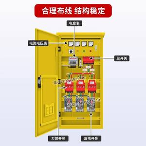 Caja de Distribución Gcdqcn 380V 63A IP54 para Exteriores, Nivel 1, con Medidor e Interruptores para Obras de Construcción - Product Image 1