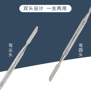 Stainless steel color mixing stick, makeup <b>foundation</b> cream mixing knife, embossing stick, nail art color mixing tool - Product Image 3