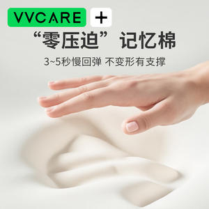 Almohada de soporte lumbar Vvcare en forma de U, cojín ergonómico de algodón puro para silla de oficina y coche, tamaño estándar - Product Image 4