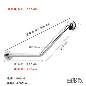 Barra de Agarre de Seguridad para Baño, de Plástico y Acero Inoxidable, Moderna y Sencilla, con Capacidad de Carga de 300 kg - Product Image 2