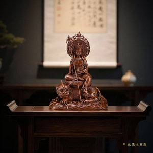 Statue de Bouddha assis en cuivre violet, figurine artisanale Manjushri pour la dévotion à la maison, décoration de salon - Product Image 3