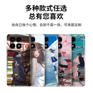 Para Xiaomi Redmi K70 Champion Edition, Adhesivo 3M, Película Protectora de Cobertura Total, Diseño Mate de Dibujos Animados a la Moda - Product Image 5