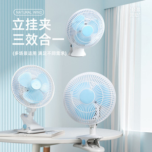 Oscillating Desktop Clip Fan Ac Motor 180mm For Dorm Room Table Home Use - Product Image 1
